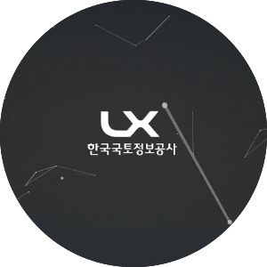 LX 대한지적공사 홍보관