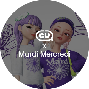 CU X MARDI MERCREDI 제페토