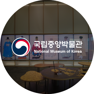 국립중앙박물관 조선시대 초상화
